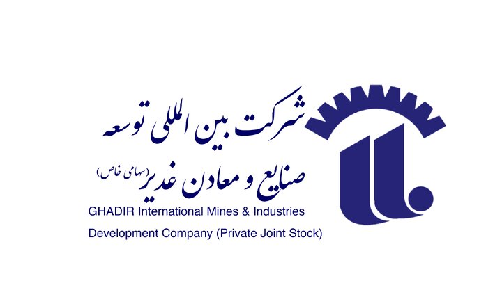 پیش بینی سود آینده وکغدیر چقدر است؟